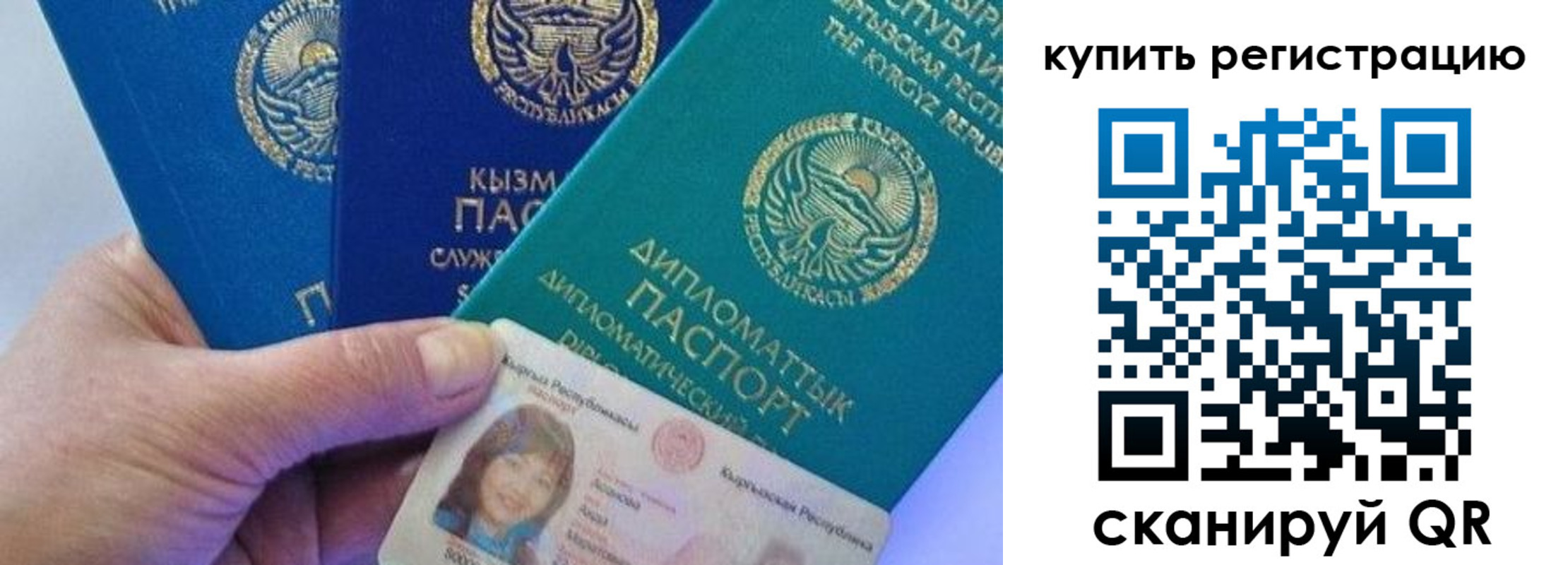 временная регистрация адрес в Хабаровском крае