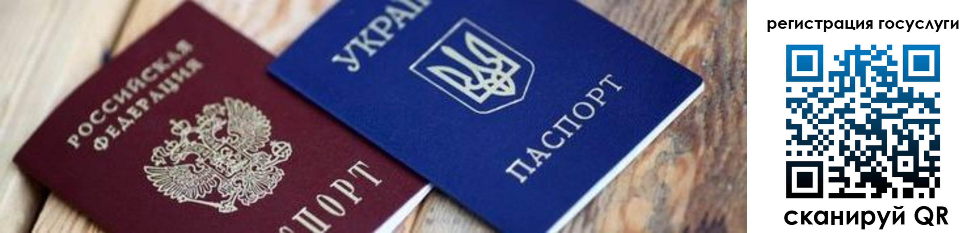 форма 3 в Хабаровском крае